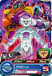 UGM4-020 Frieza
