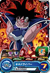 UGM4-022 Turles