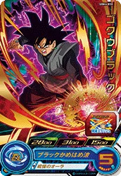 UGM4-038 Goku Black
