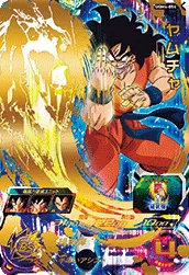 UGM4-054 Yamcha