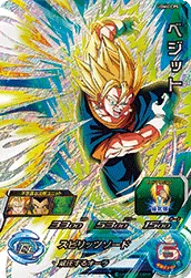 UGM4-CP5 Vegito