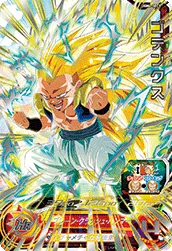 UGM4-SEC2 Gotenks