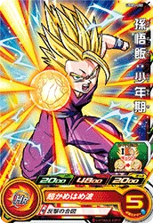 UGM5-002 Son Gohan: Childhood