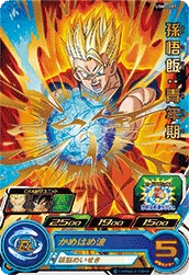 UGM5-003 Son Gohan: Youth