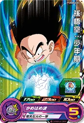 UGM5-010 Son Goku: Childhood