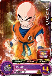 UGM5-025 Krillin
