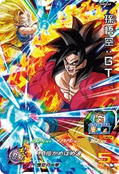 UGM5-049 Son Goku: GT