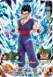 UGM5-064 Son Gohan: SH