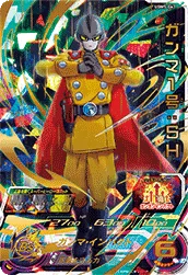 UGM5-067 Gamma 1: SH