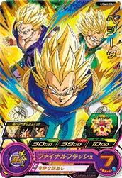 UGM6-004 Vegeta