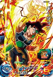 UGM6-007 Bardock