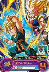 UGM6-017 Trunks: Child