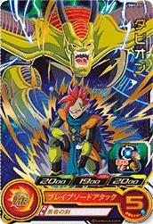 UGM6-031 Tapion