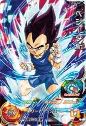 UGM6-043 Vegeta Jr.