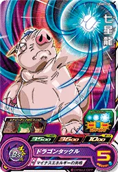 UGM6-050 Naturon Shenron