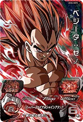 UGM6-KCP2 Vegeta: Xeno