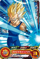 UGM7-004 Vegeta