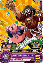 UGM7-006 Hercule
