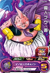 UGM7-008 Majin Buu: Good