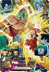UGM7-015 Son Goku