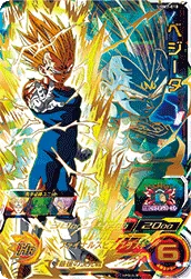 UGM7-018 Vegeta