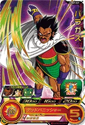 UGM7-021 Paragus