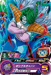 UGM7-033 Zarbon