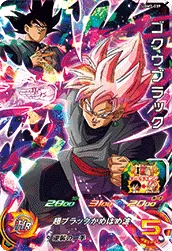 UGM7-039 Goku Black