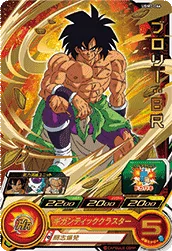 UGM7-066 Broly: BR