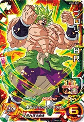 UGM7-067 Broly: BR