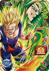 UGM7-BCP4 Son Gohan: Youth