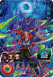 UGM7-CP5 Demon God Salsa