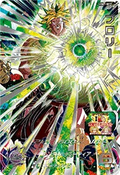 UGM7-SEC2 Broly