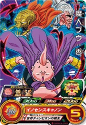 UGM8-008 Majin Buu: Good