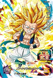 UGM8-017 Gotenks