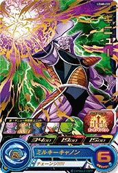 UGM8-022 Ginyu
