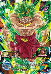UGM8-032 Broly