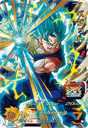 UGM8-035 Vegito