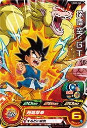 UGM8-044 Son Goku: GT