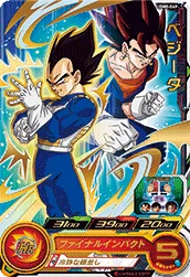 UGM8-049 Vegeta