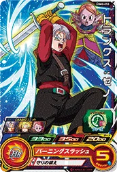 UGM8-053 Trunks: Xeno