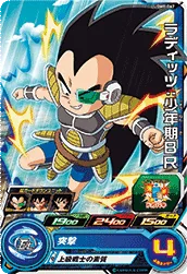 UGM8-067 Raditz: Childhood BR