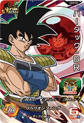 UGM8-CP4 Bardock: BR