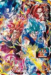 UGM8-SEC Vegito