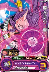 UGM9-008 Majin Buu: Good
