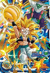 UGM9-020 Gotenks