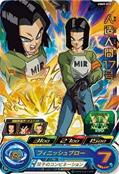 UGM9-038 Android 17