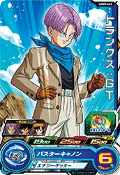 UGM9-043 Trunks: GT