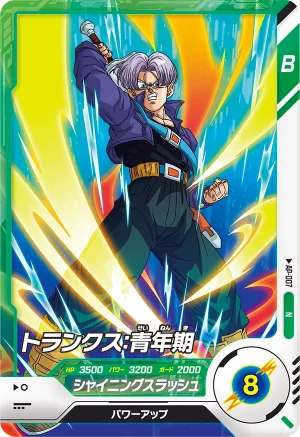AP-007 Trunks: Youth