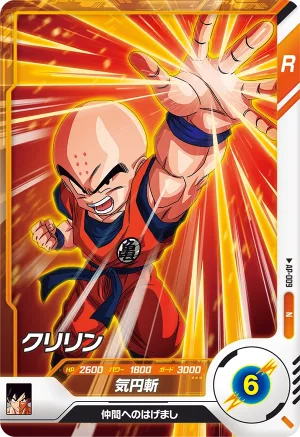 AP-009 Krillin